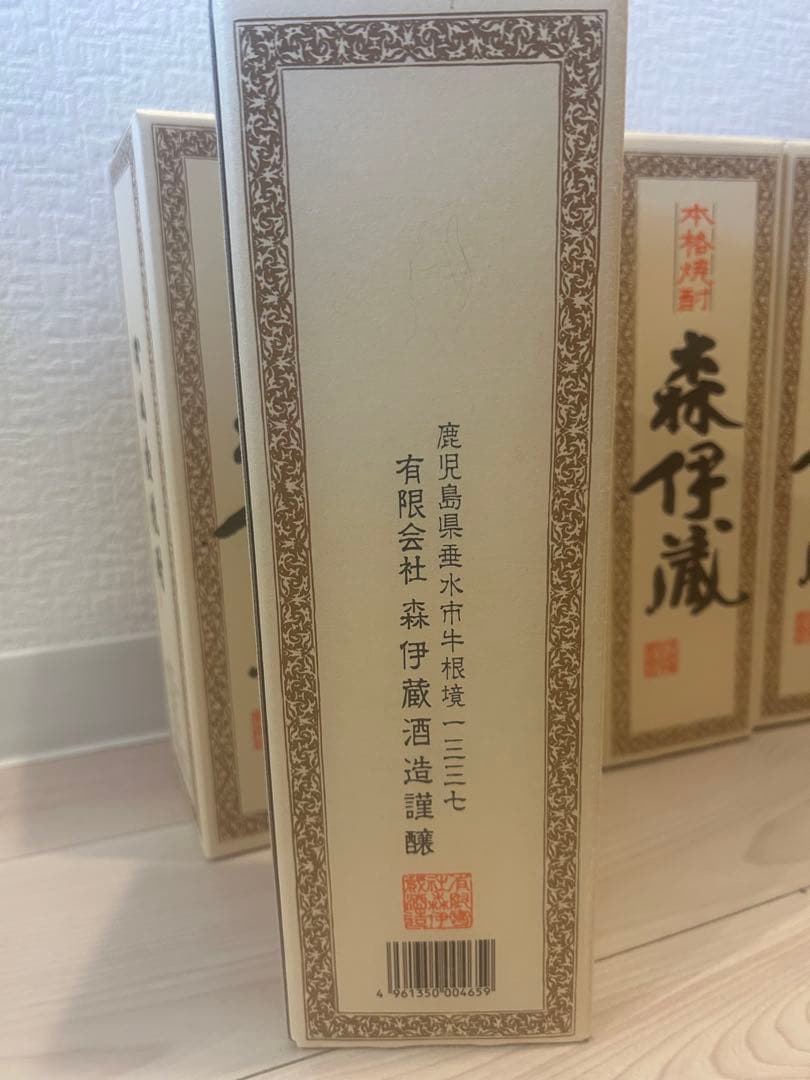 森伊蔵 焼酎 720ml 5本セット（ばら売り相談可）