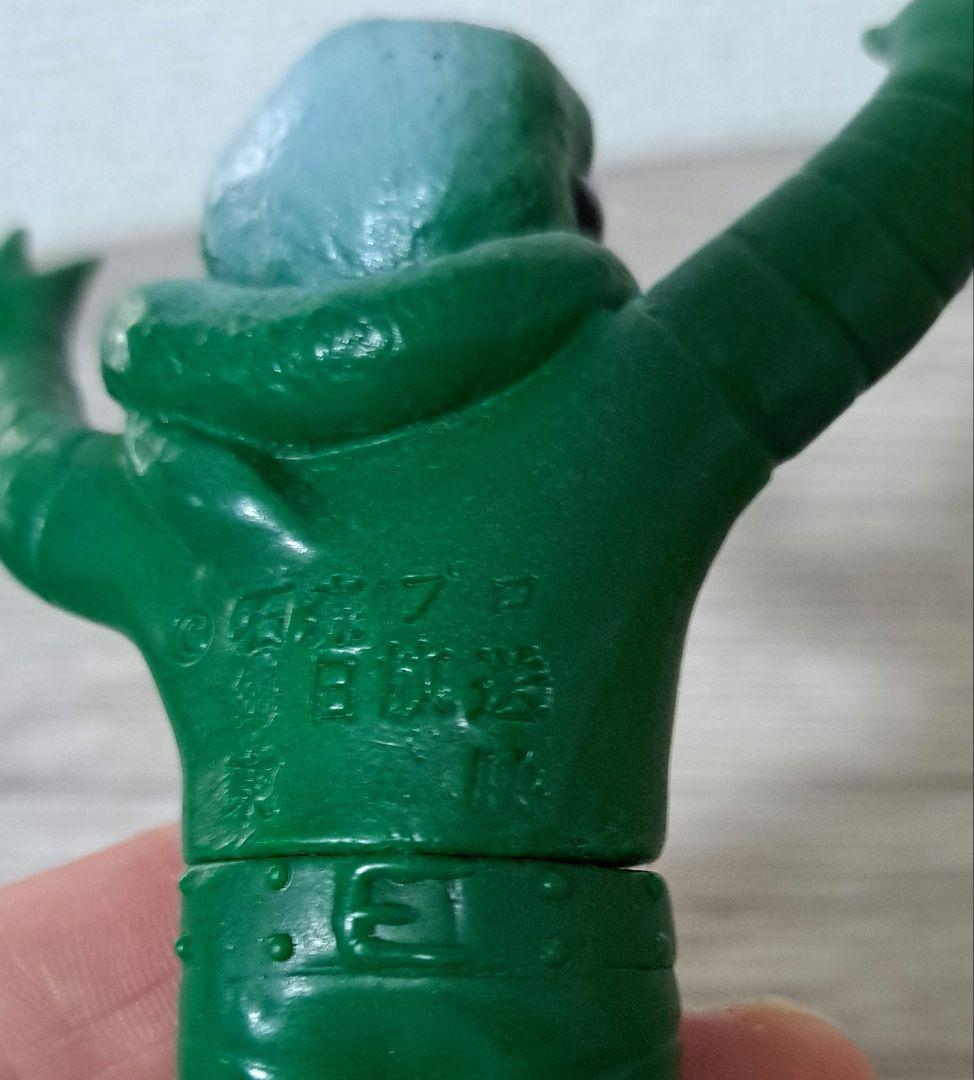 ソフビ　ウミヘビ男　海蛇男　仮面ライダー　怪人　ポピー　ミニサイズ