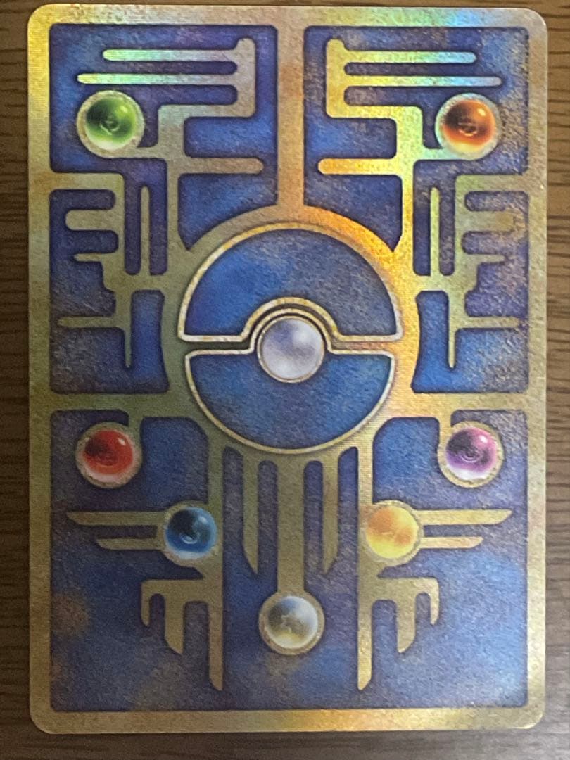 古代ミュウ（コンプリートセット）