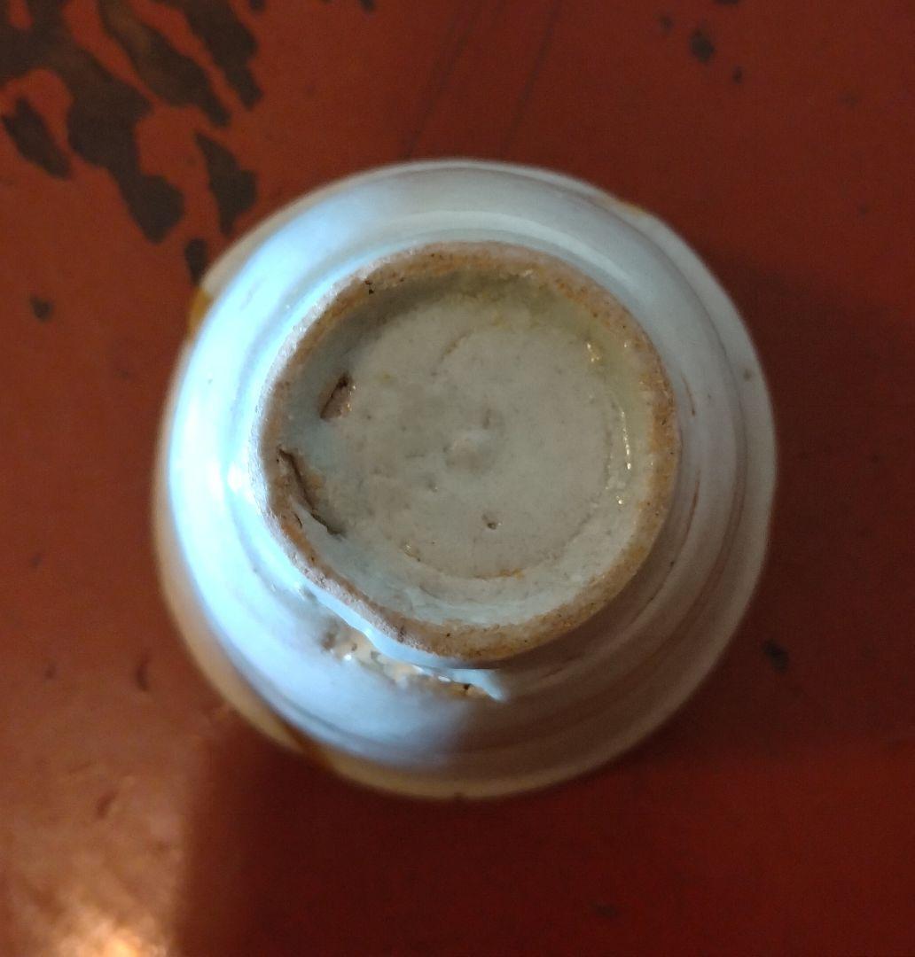 初期伊万里　盃　ぐい呑み