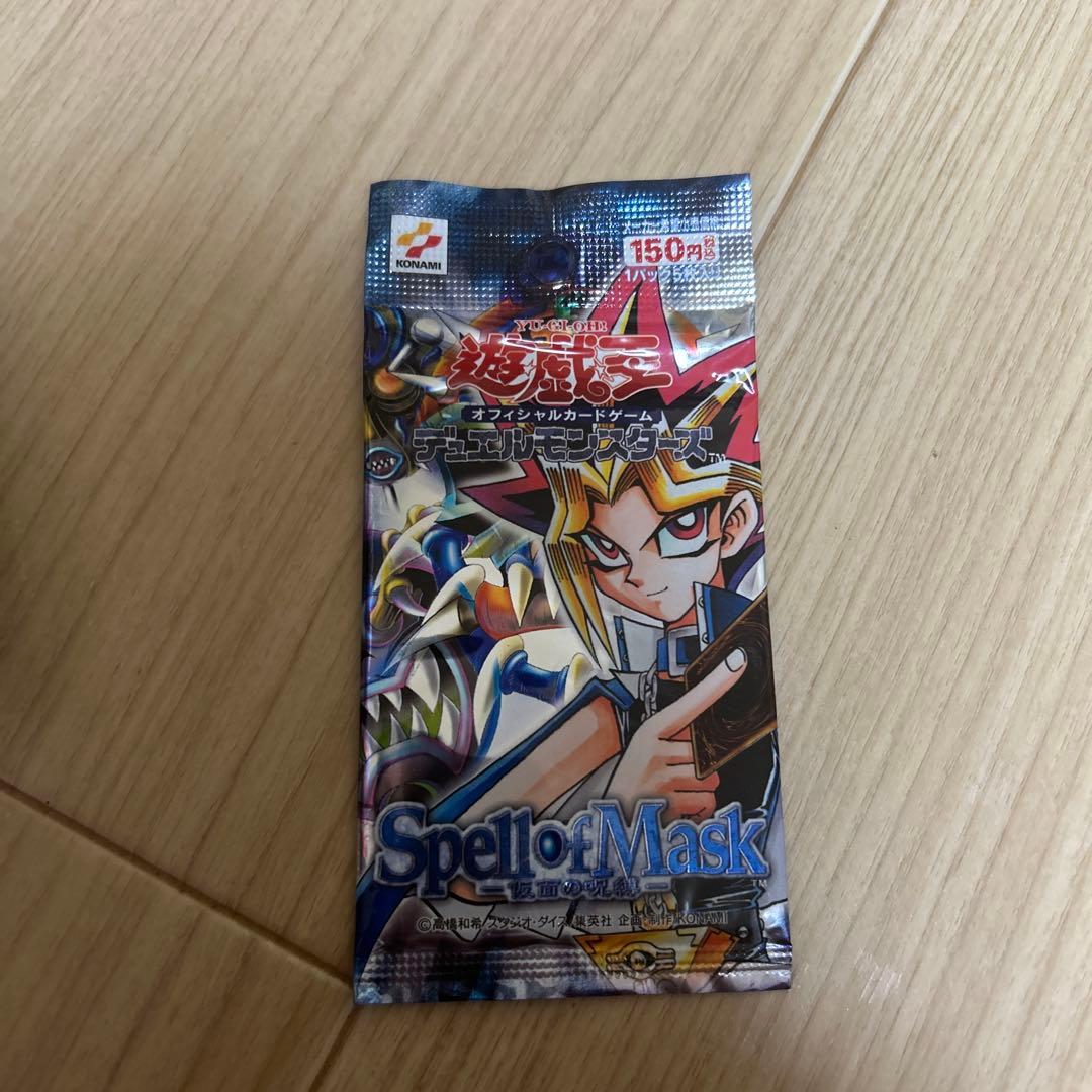 遊戯王未開封3パックセット