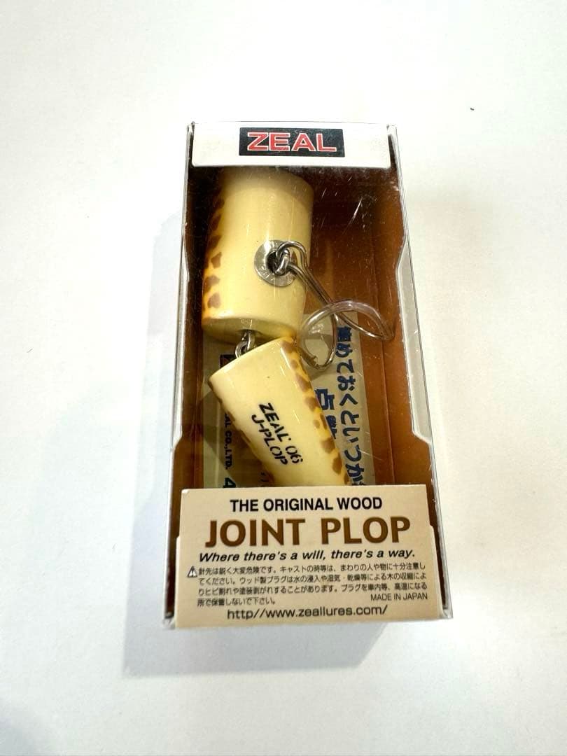 2006年 ズイール ジョイントプロップ 未開封品