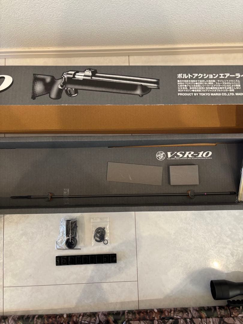 【最終値下げ】東京マルイ VSR-10 プロスナイパーVERSION