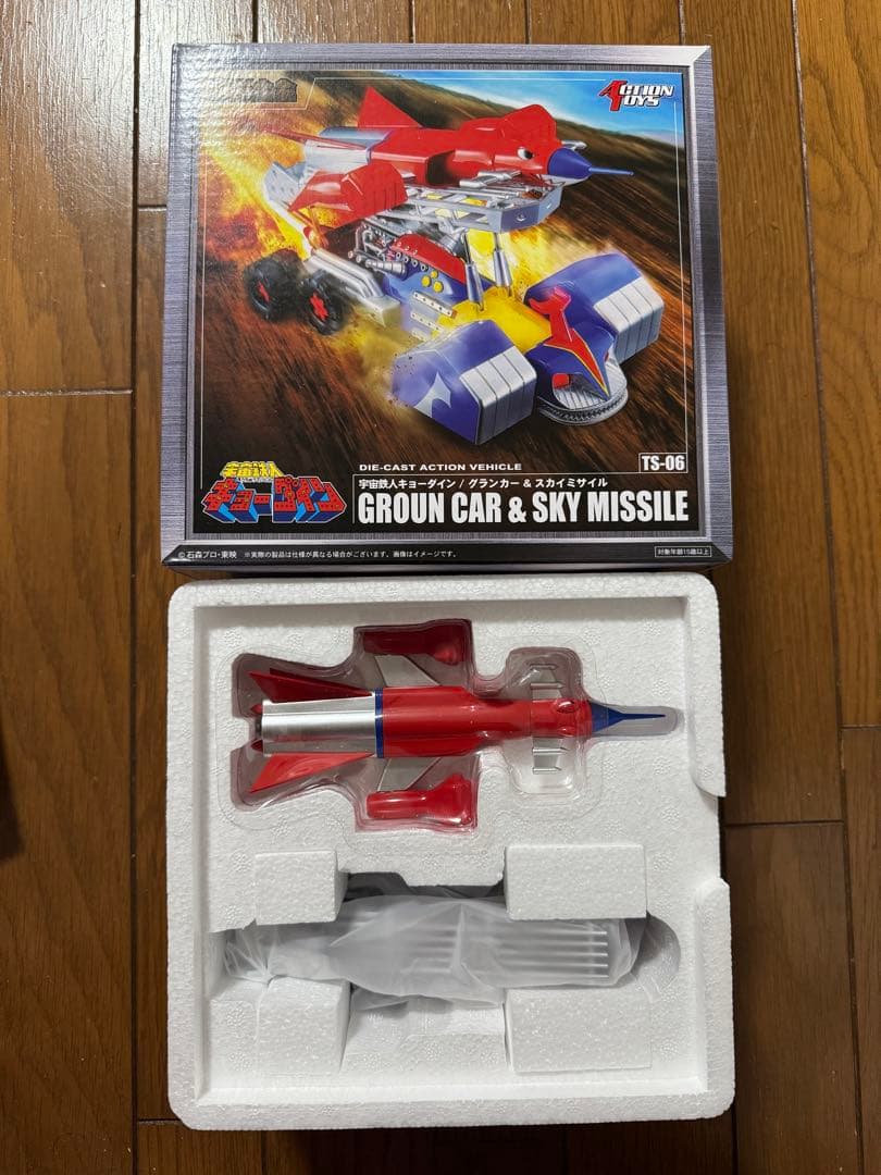 ACTION TOYS 特撮合金 「宇宙鉄人キョーダイン」4体セット