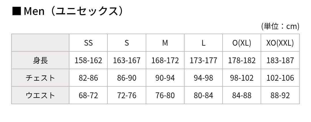 ☆新品未使用未着用☆（限定品）arena×セントラル ジャージ SSサイズ 上下