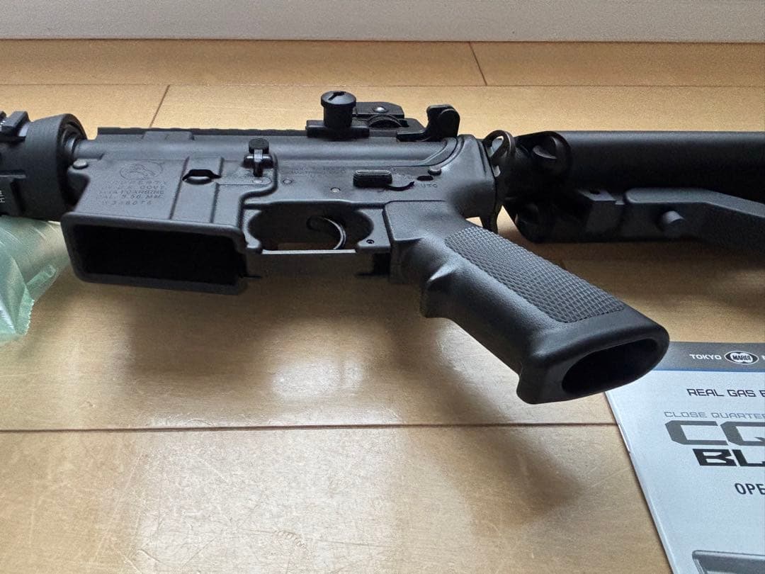 東京マルイ　ガスブローバックマシンガンCQBR ブロック1