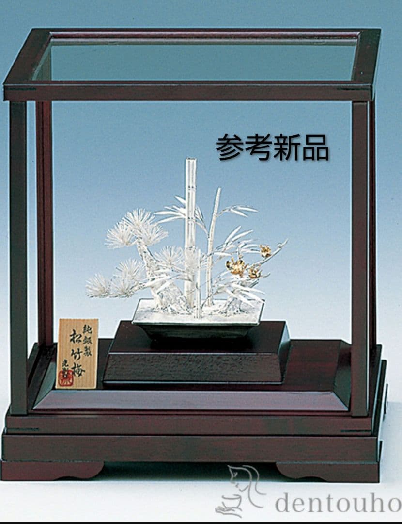 ✨今日まで月末セール！純銀　松竹梅　光則作✨