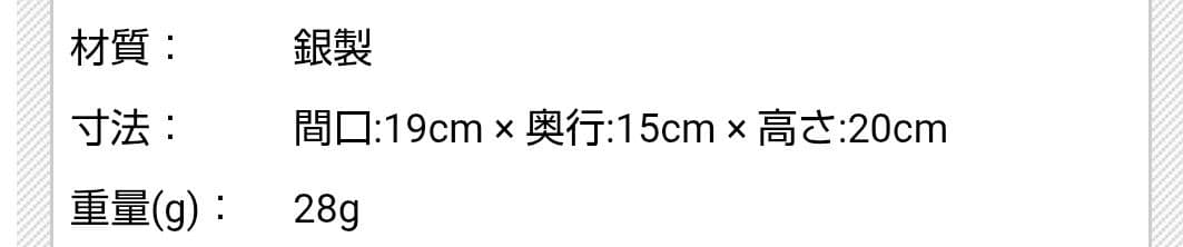 ✨今日まで月末セール！純銀　松竹梅　光則作✨