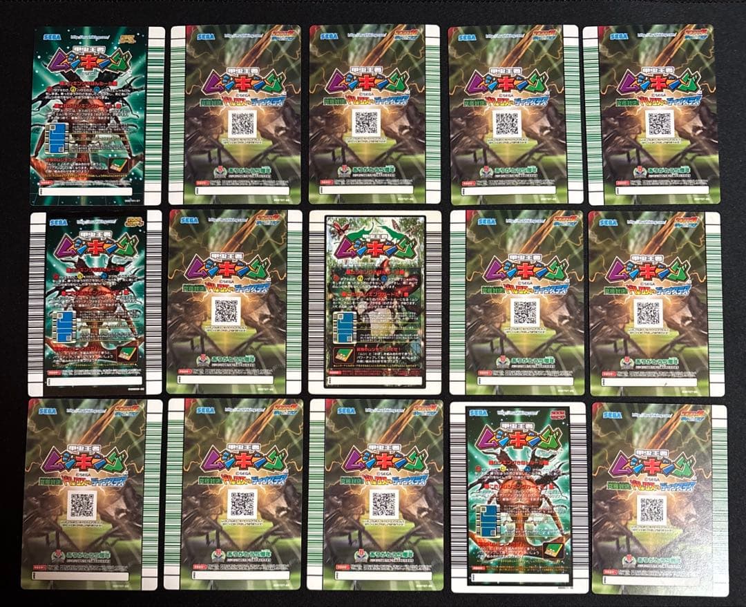 ムシキング　カードまとめ売り