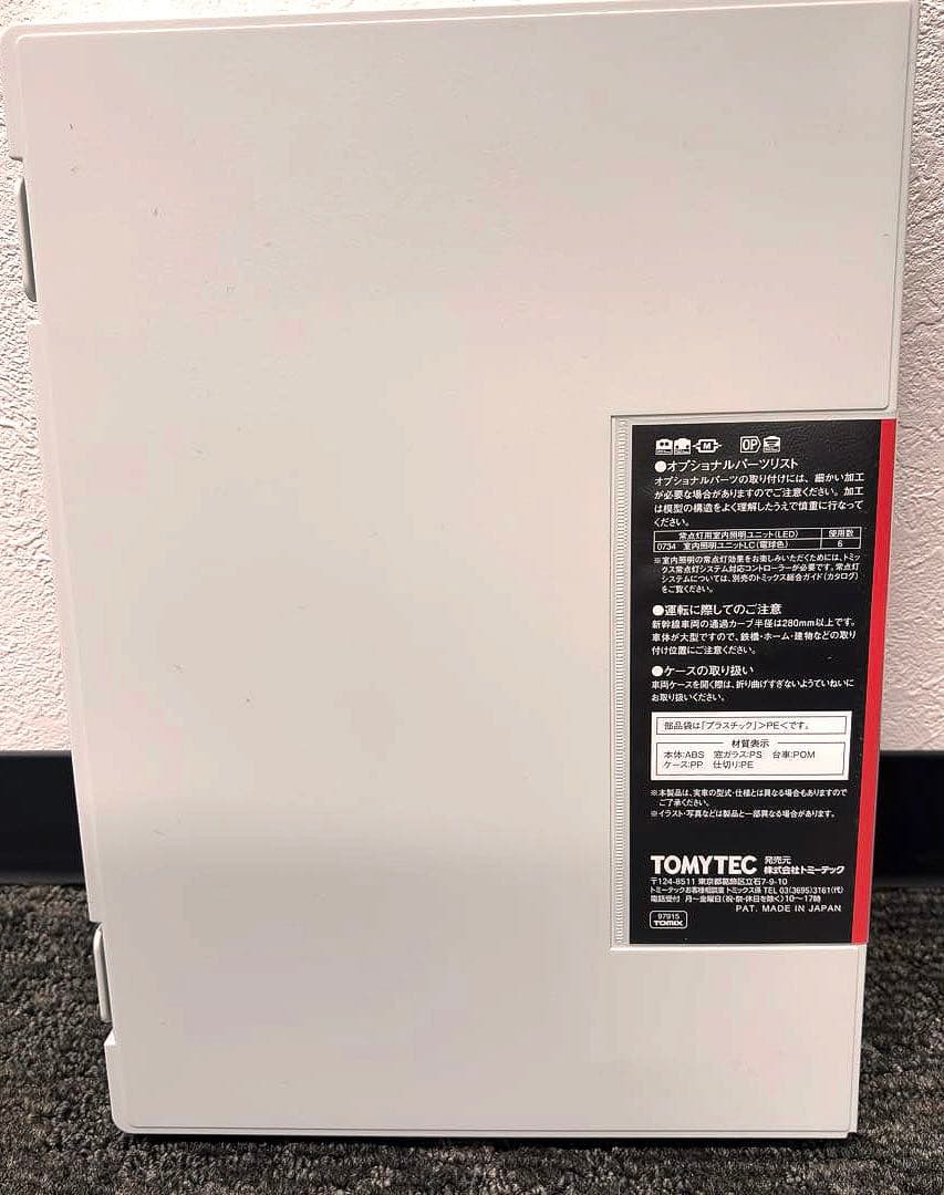 (超美品)TOMIX 限定品 97915 九州新幹線ミッキー＆ミニーデザイン6両