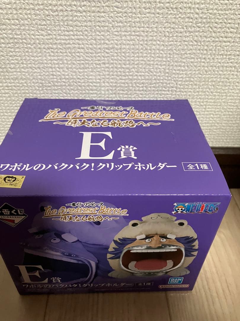 一番くじ　ワンピース　偉大なる航路へ　フィギュア　コンプ