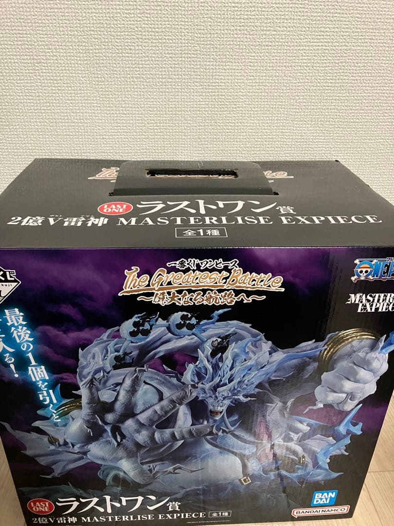 一番くじ　ワンピース　偉大なる航路へ　フィギュア　コンプ