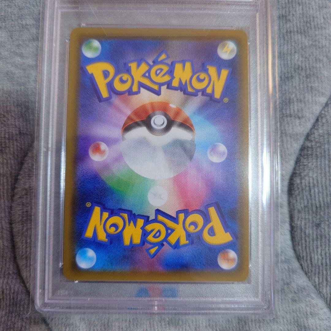 アルセウス&ディアルガ&パルキアGX SR オルタージェネシス 10…