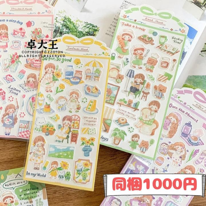 Kicco様ご確認用ページ