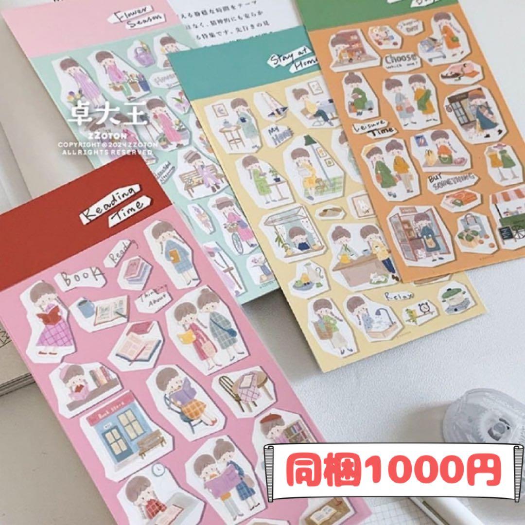 Kicco様ご確認用ページ