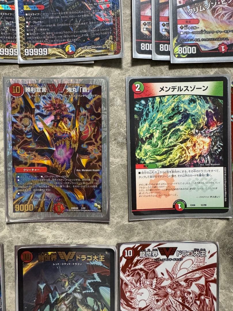 デュエルマスターズ　デュエマ　デッキ