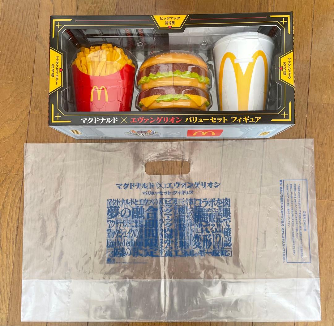 マクドナルド×エヴァンゲリオン パリューレセット