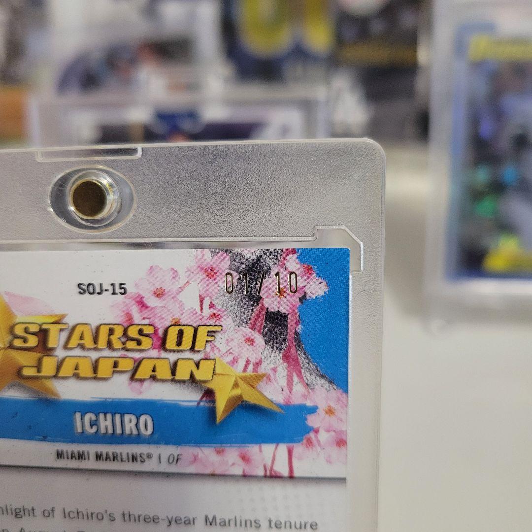 最終値下げイチロー 10シリ ファーストナンバー