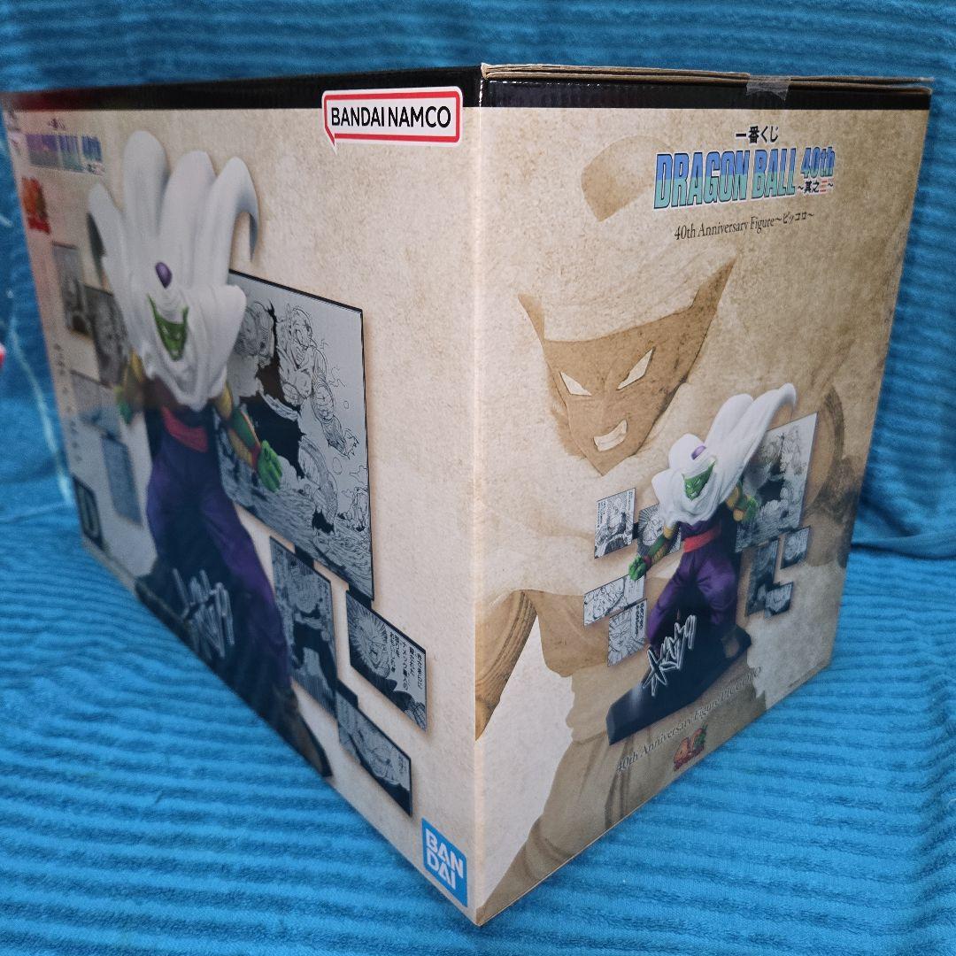 ドラゴンボール 一番くじ 神龍 ピッコロ クリリン フィギュア 3種セット