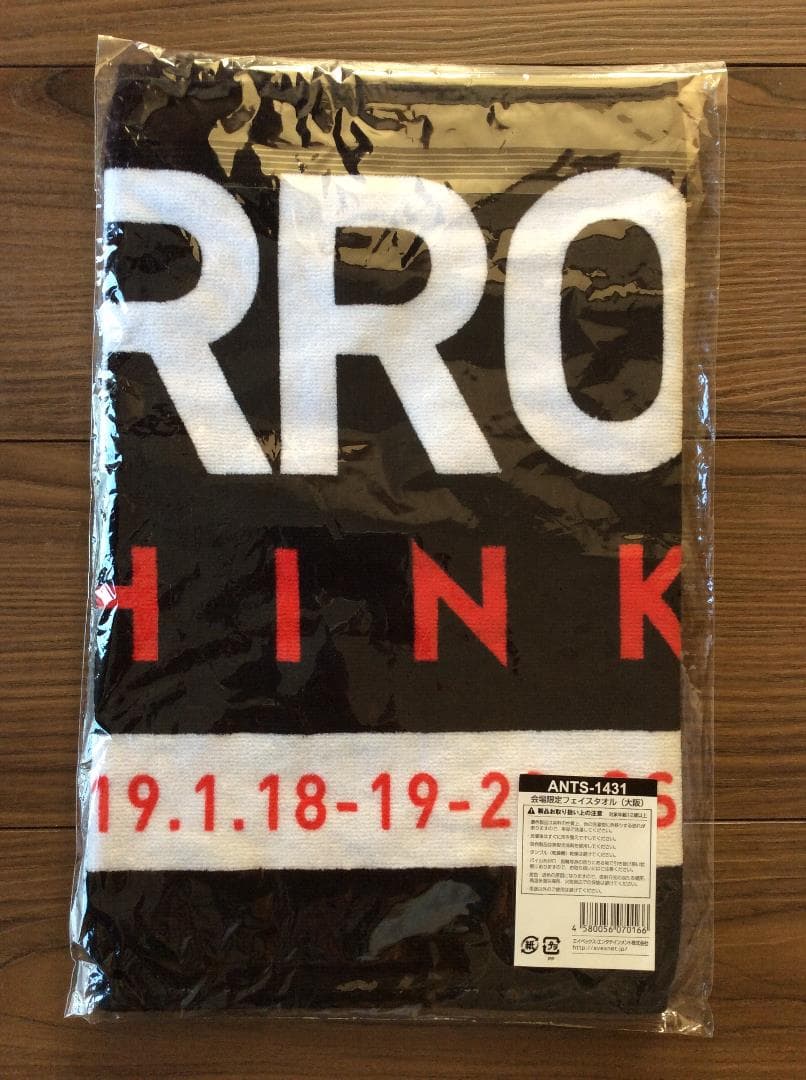 ＜東方神起＞～TOMORROW 2018～ 会場限定フェイスタオル 赤・黒各2枚