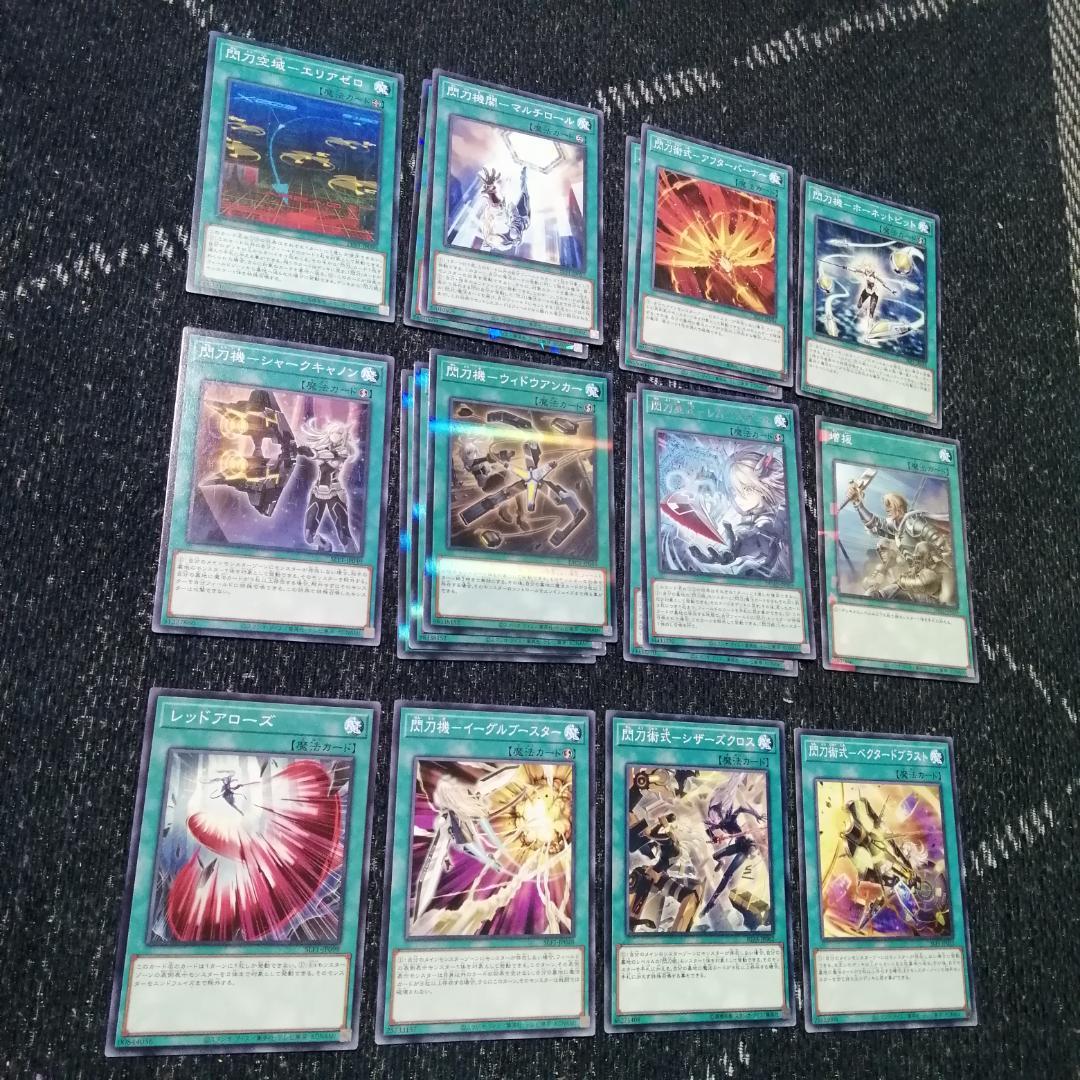 遊戯王　閃刀姫　デッキ　エンゲージ・ゼロ　アマツ　カメリア　[04372]