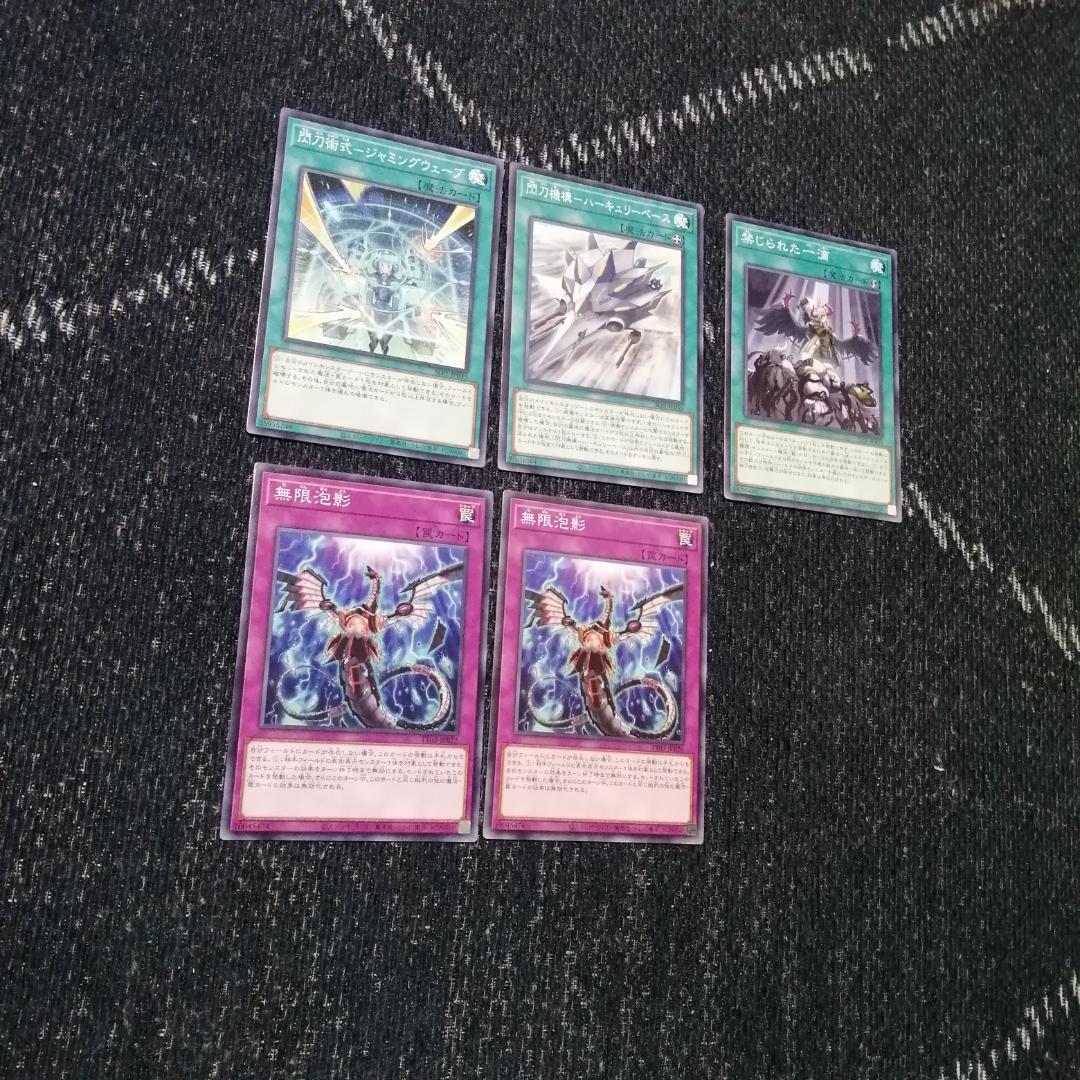 遊戯王　閃刀姫　デッキ　エンゲージ・ゼロ　アマツ　カメリア　[04372]