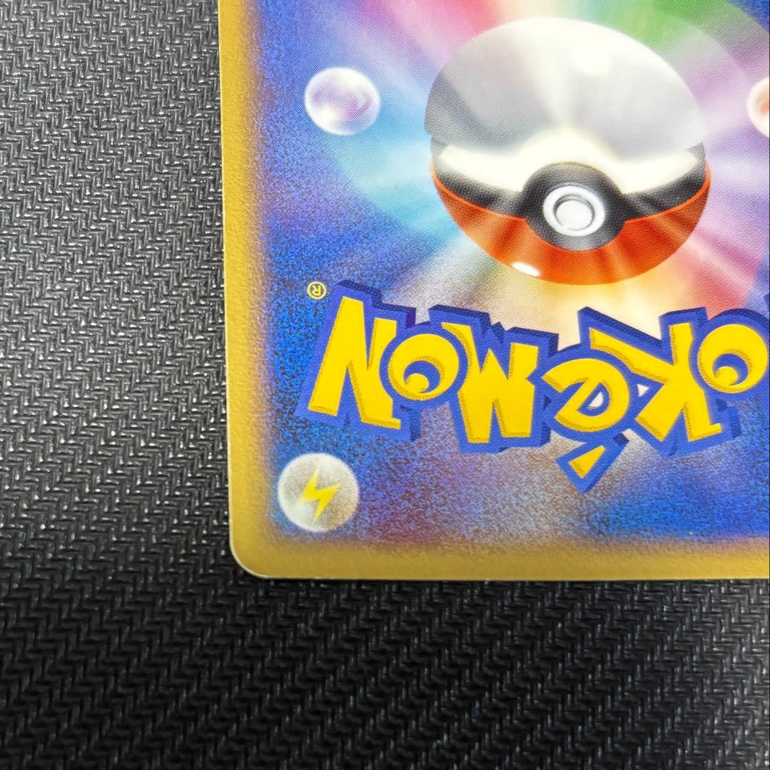 た*だ様 ポケモンカード　まとめ売り