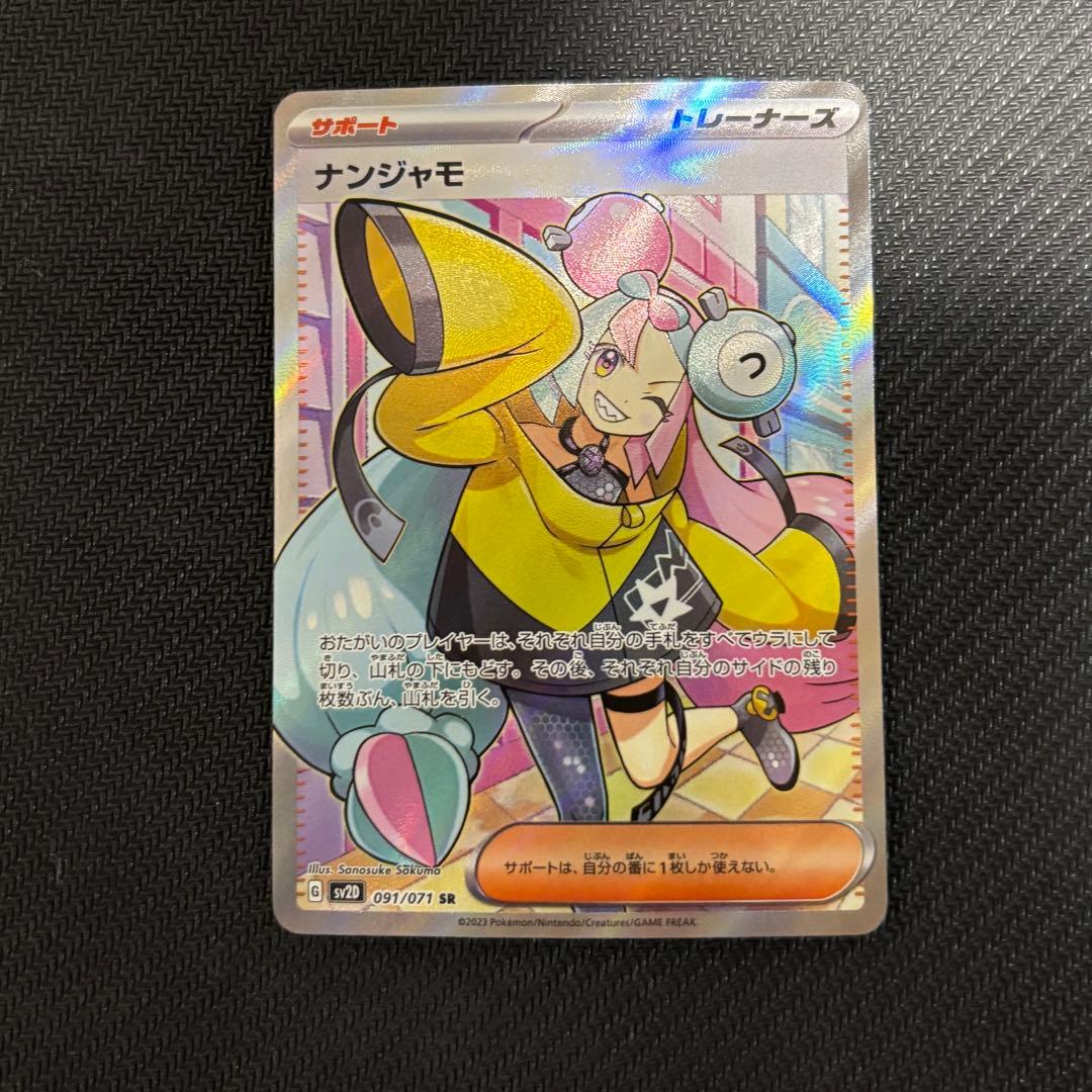 た*だ様 ポケモンカード　まとめ売り