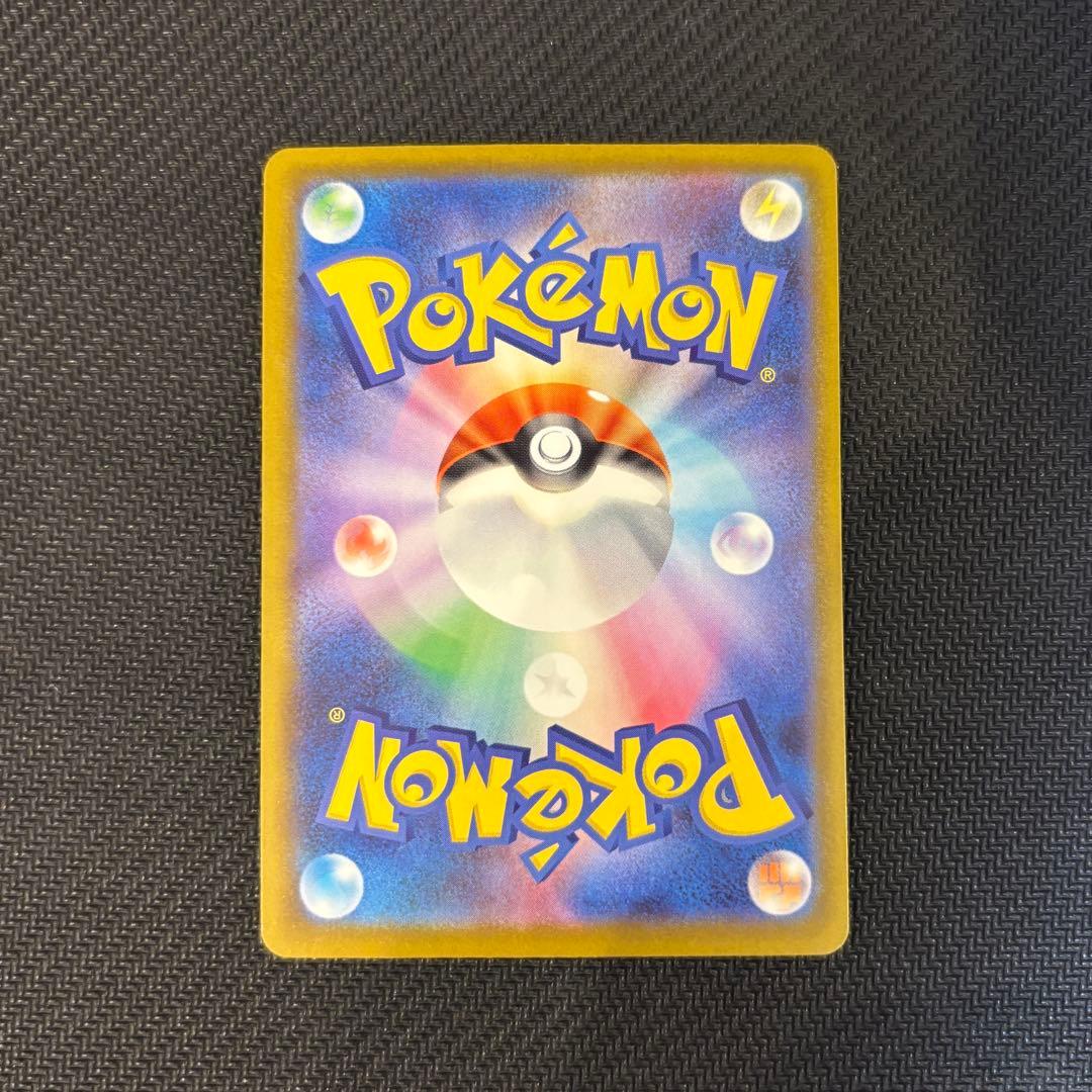 た*だ様 ポケモンカード　まとめ売り