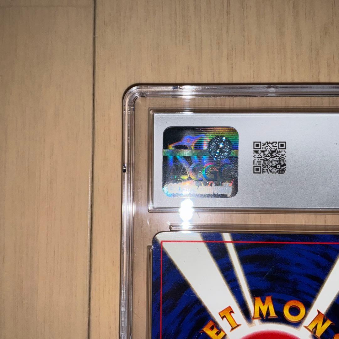 【CGC9】ポケモンカード　ナツメのヤドン　旧裏