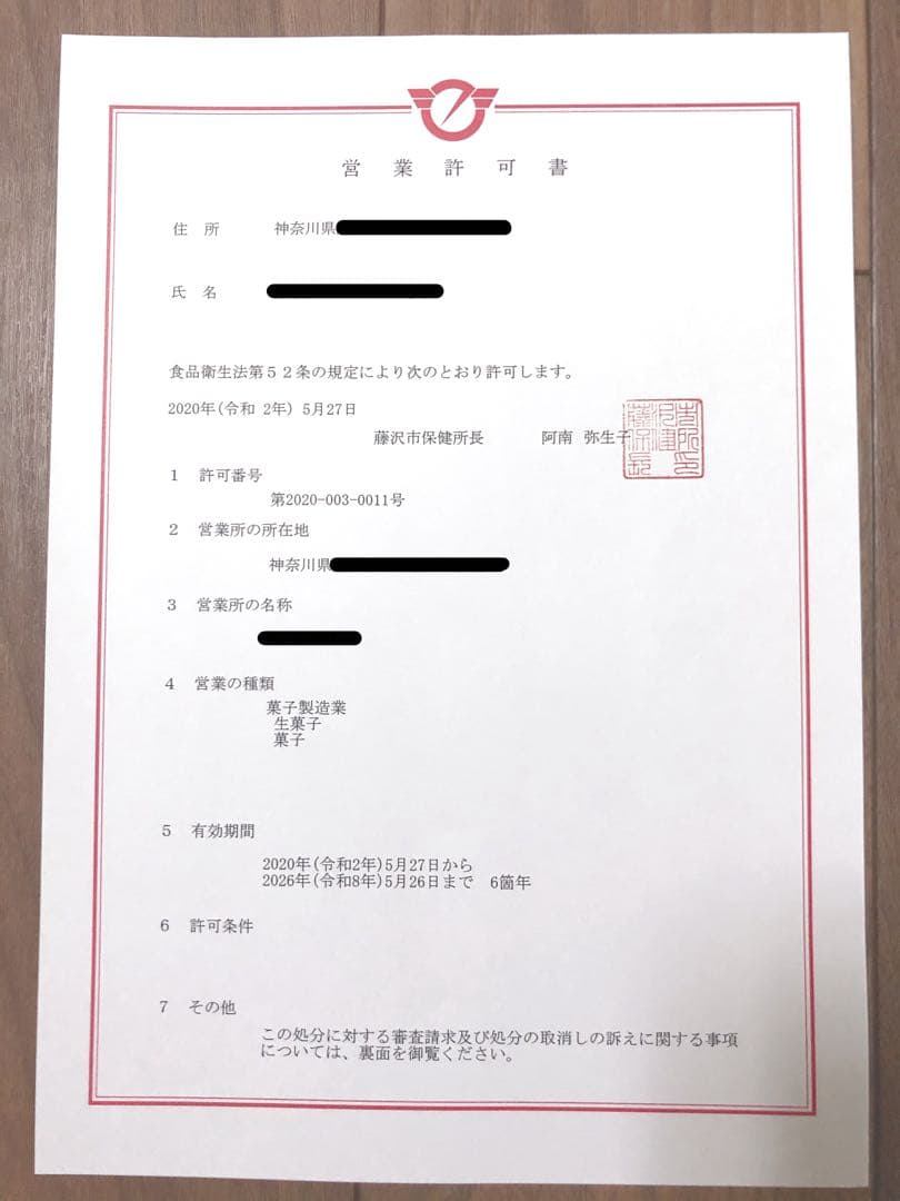 y様▼専用オーダーページ