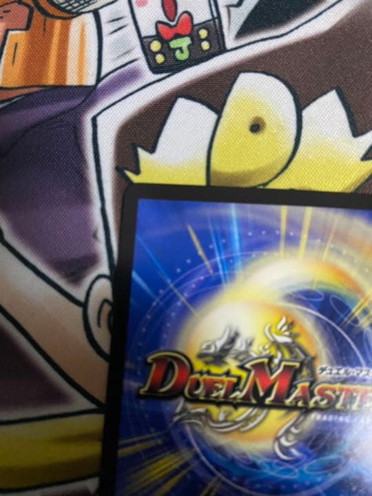 Thank you for Duel Masters 20th!! 絶対デュエマ