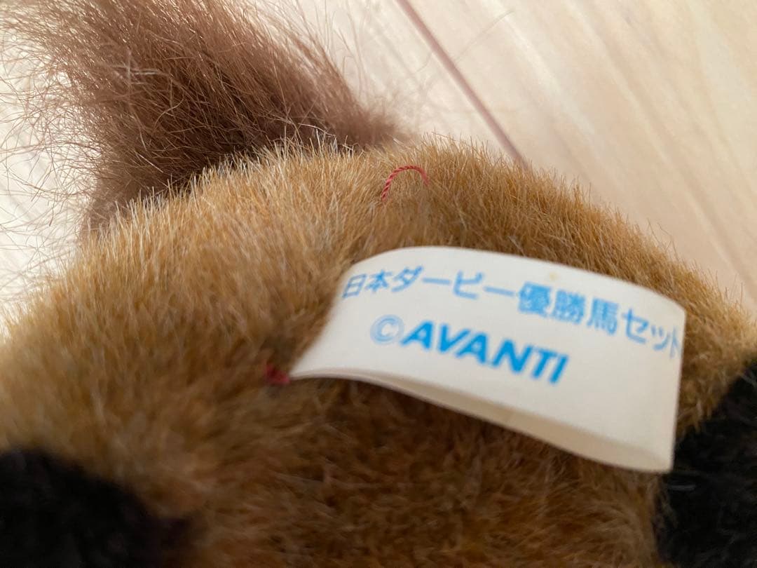 【非売品】競馬 ぬいぐるみ AVANTI製 6体セット（ミホノブルボン他）