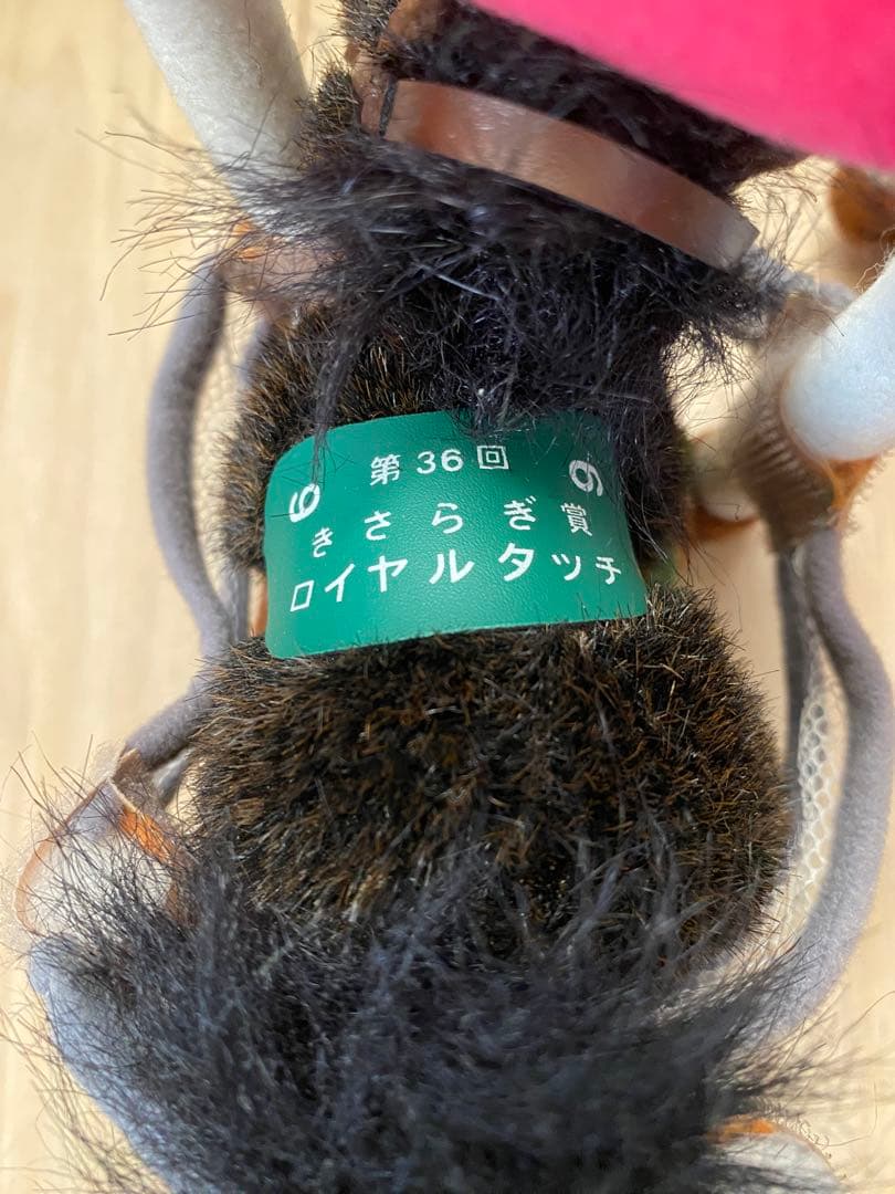 【非売品】競馬 ぬいぐるみ AVANTI製 6体セット（ミホノブルボン他）