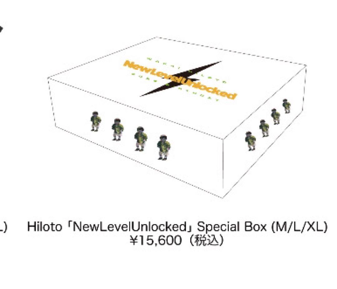 若井滉斗 バースデーグッズ