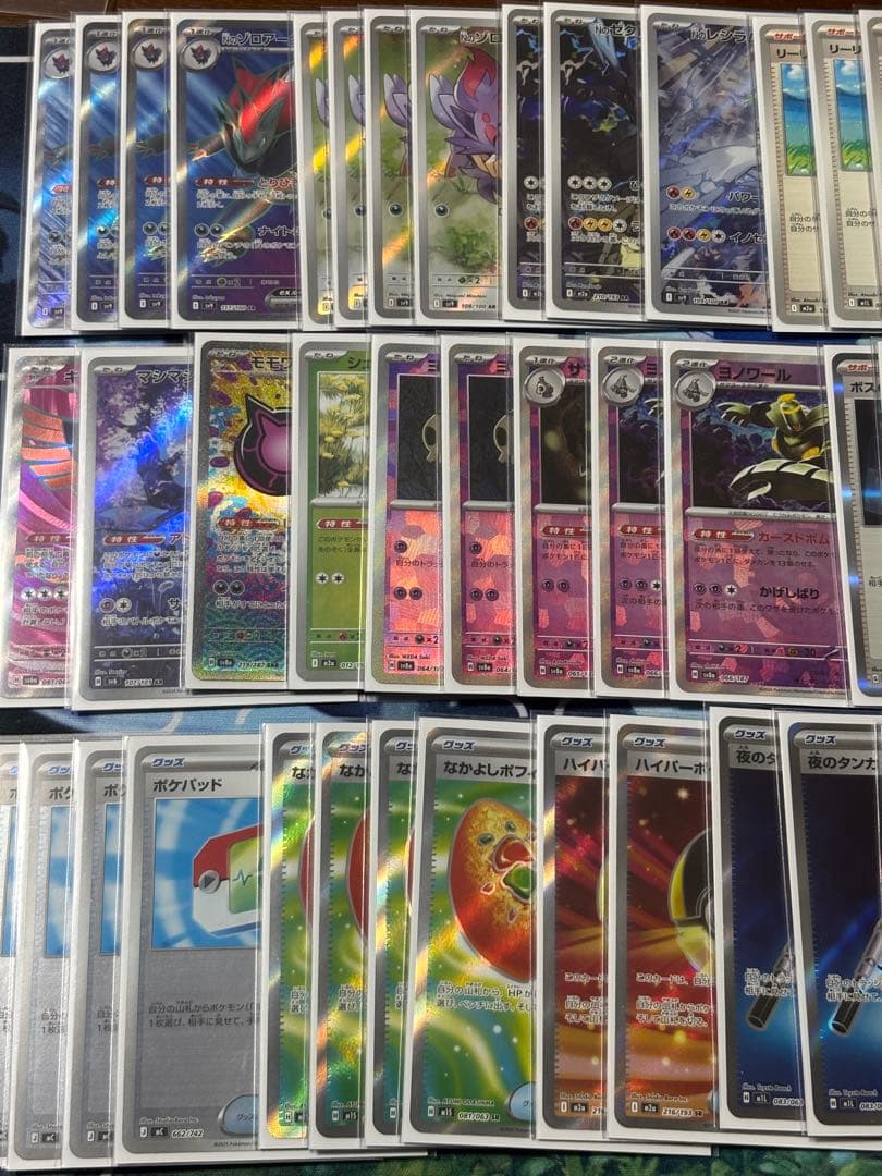 Nのゾロアークデッキ　高レア