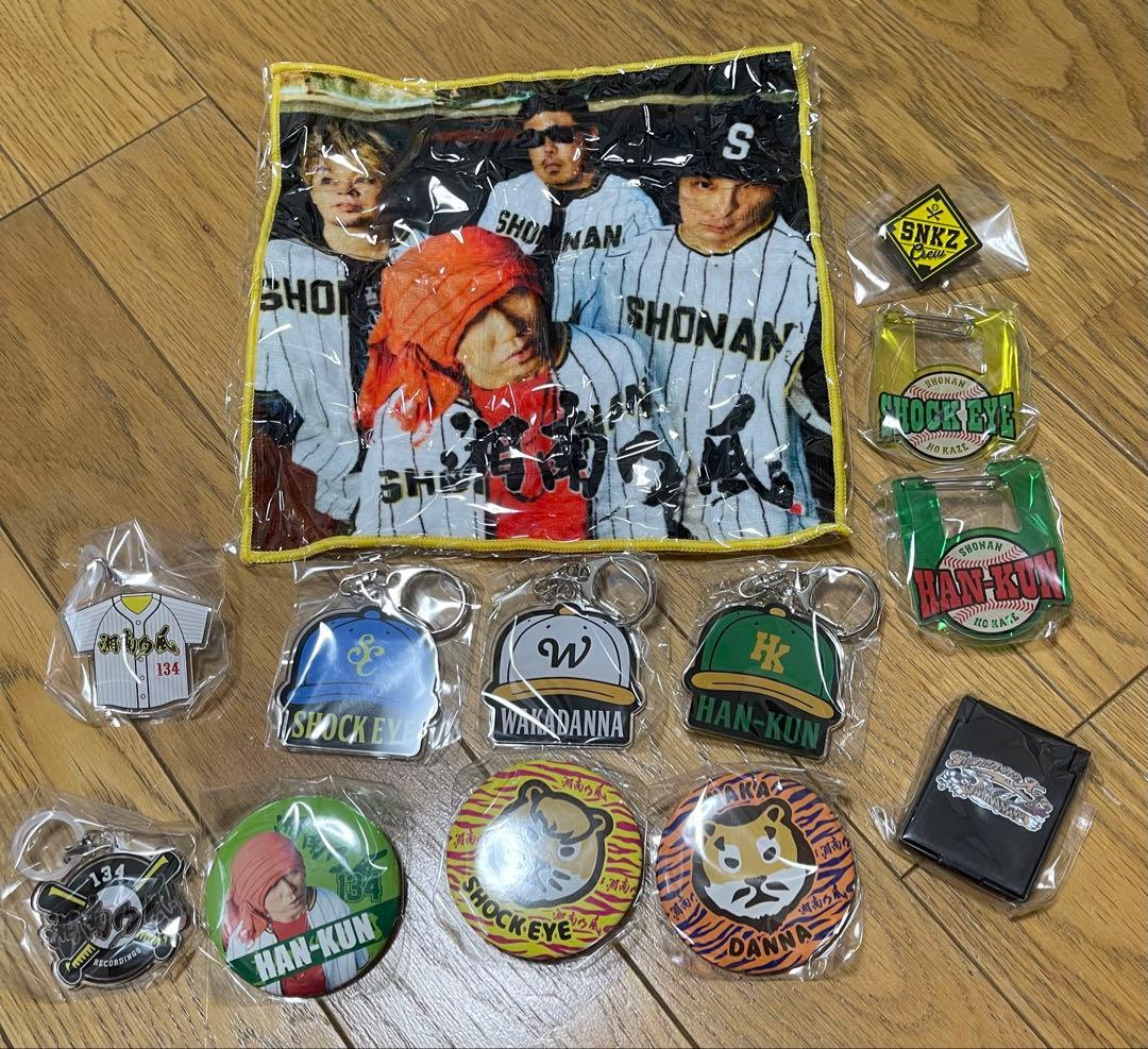 湘南乃風　1番歌くじ　熱唱甲子園　一弾二弾　13種類　カラビナ　ミニタオル