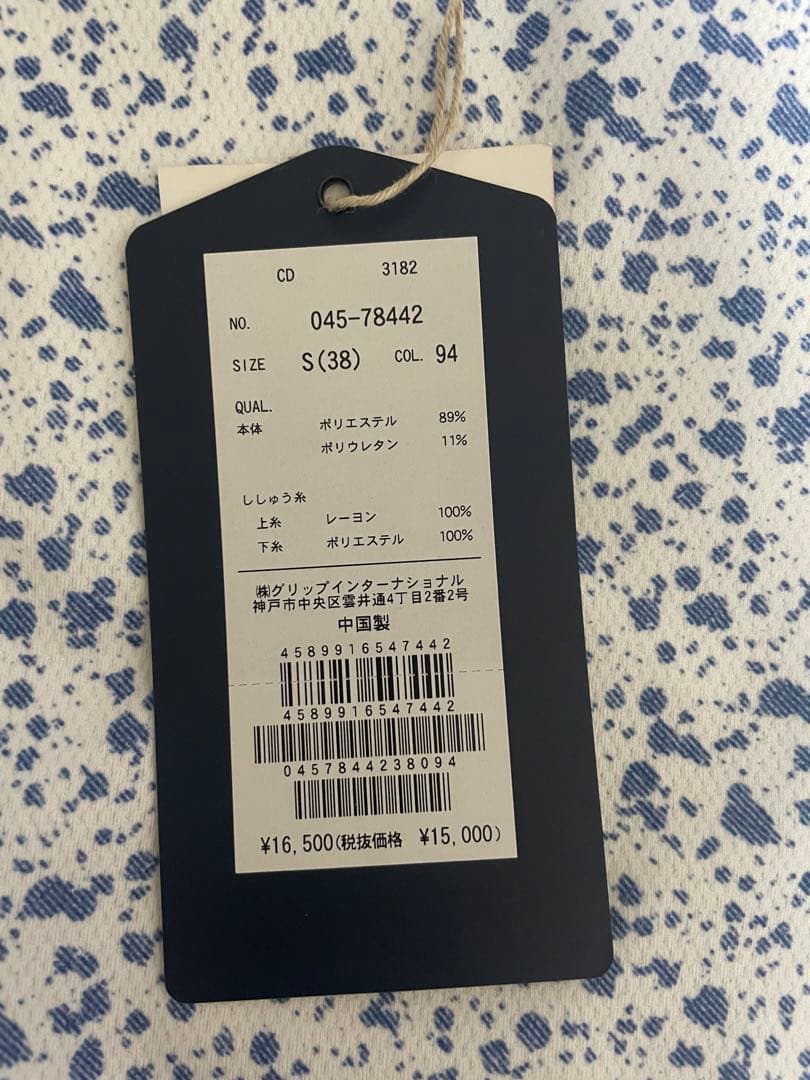 新品未使用　ロサーセン　スカート