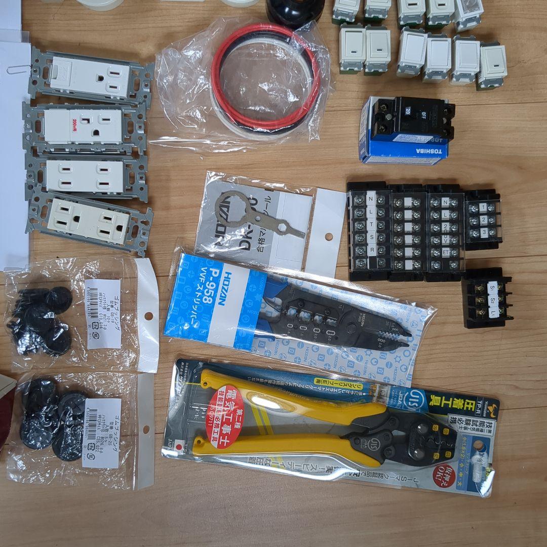 第二種電気工事士　2024年度技能試験用　練習セット