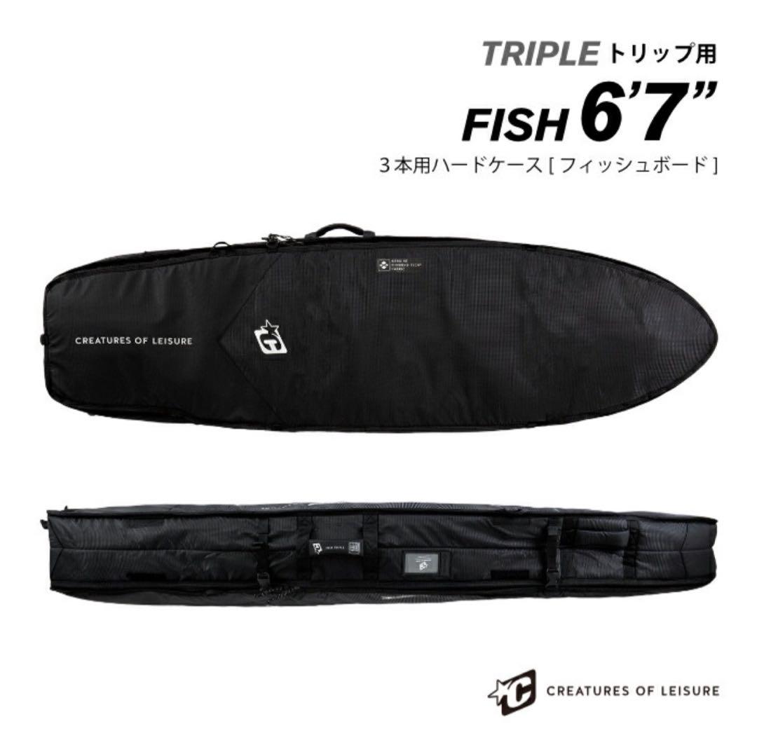 【3本用】CREATURES OF LEISURE サーフボードケース 6'7\