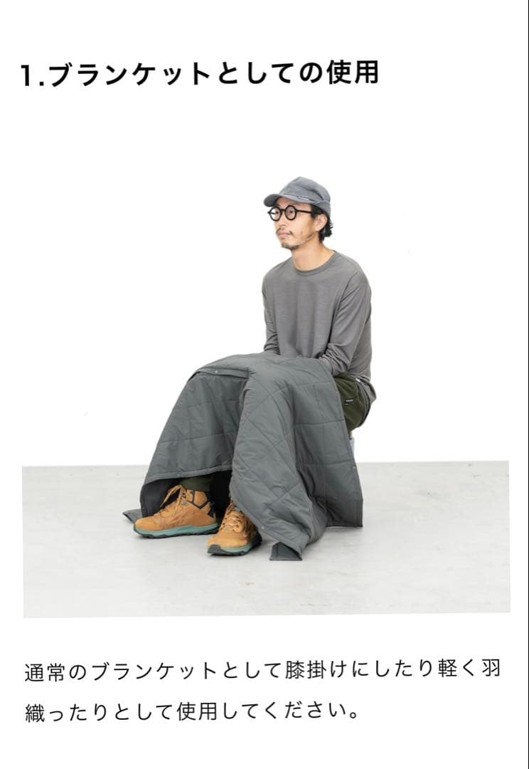 最終値下　RIDGE MOUNTAIN GEAR・バーサタイルブランケット