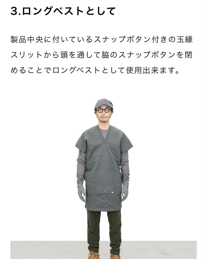 最終値下　RIDGE MOUNTAIN GEAR・バーサタイルブランケット