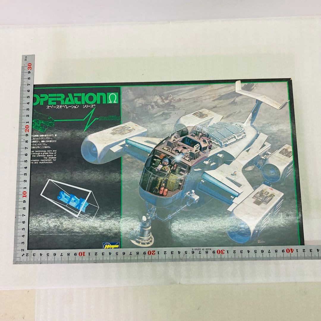 【未組立】スペースオペレーション シリーズ　オペレーションオメガ　プラモデル