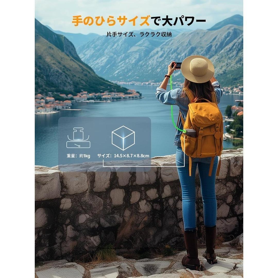 未使用 AFERITY ポータブル電源 31000mAh 145W リン酸鉄