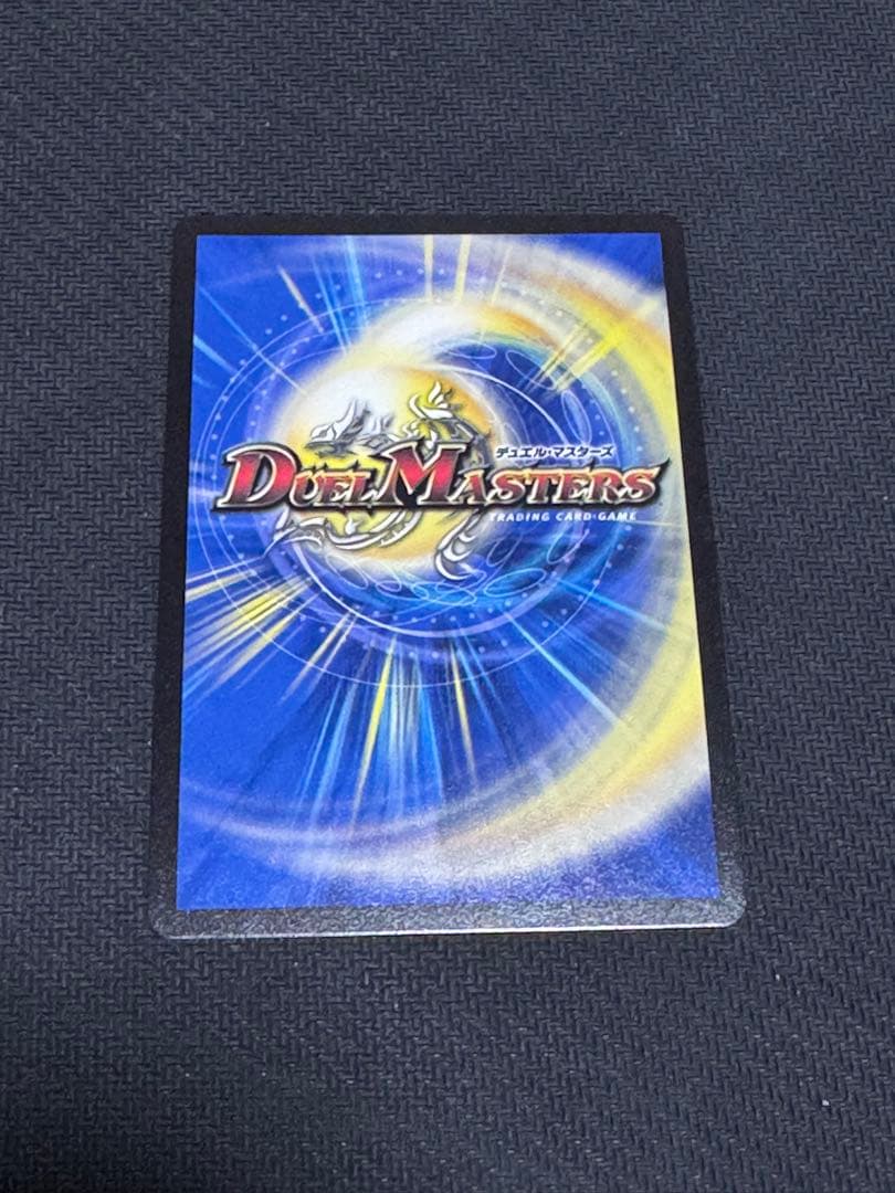 デュエマ 流星のガイアッシュカイザー【神アート】