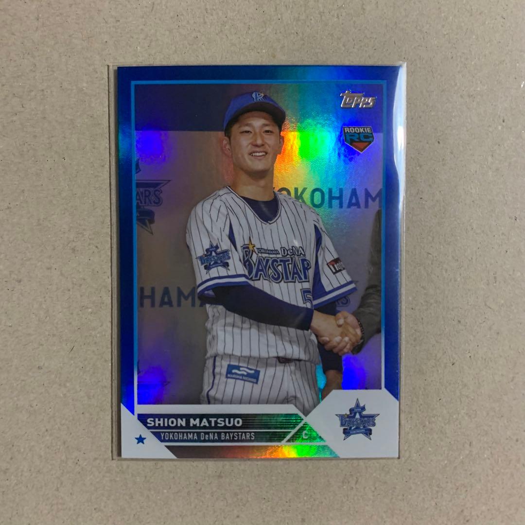 Topps 2023 NPB ブルーフォイル 50枚限定 DeNA 松尾汐恩