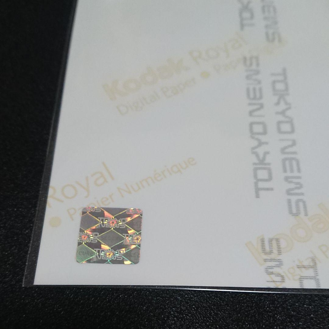 乃木坂46 B.L.T.2015 生写真 西野七瀬 直筆 サイン 証明シール