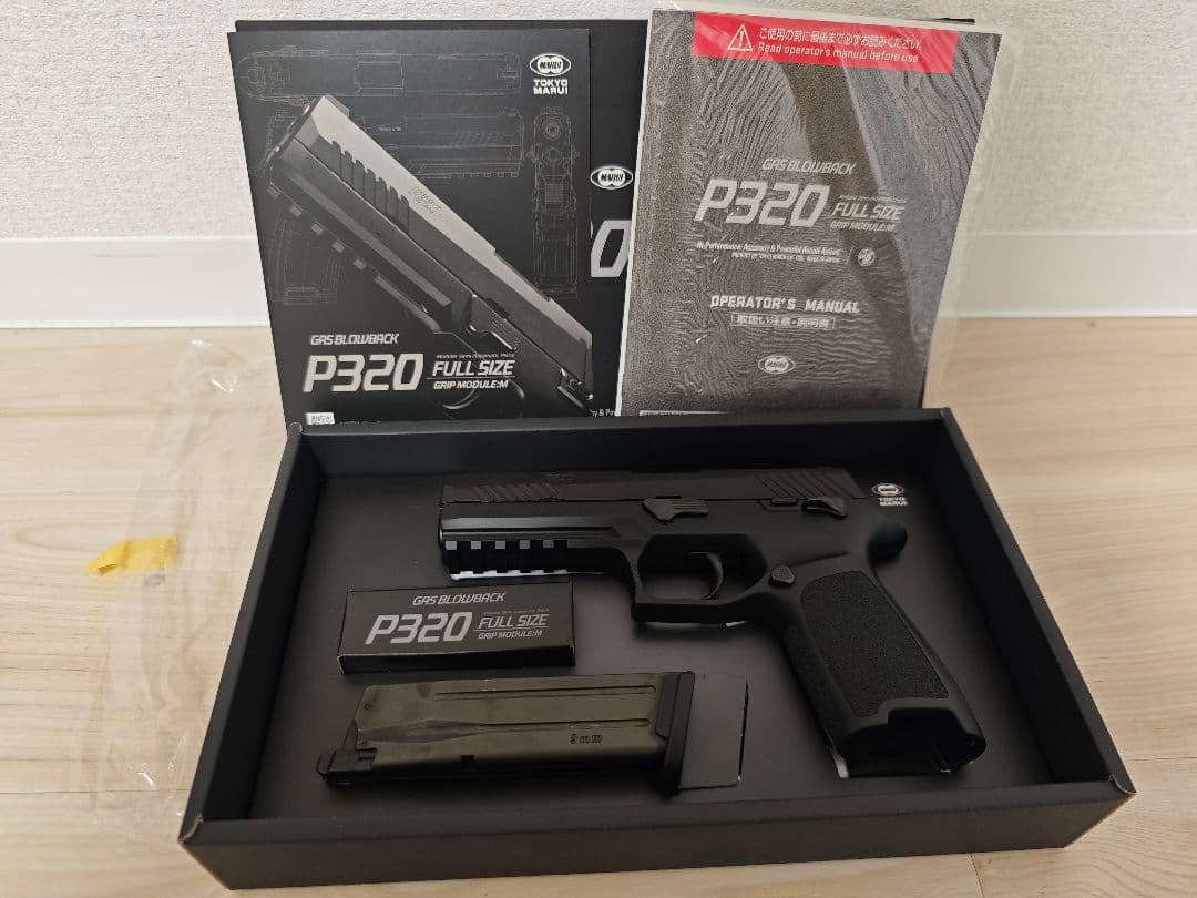 東京マルイ　P320