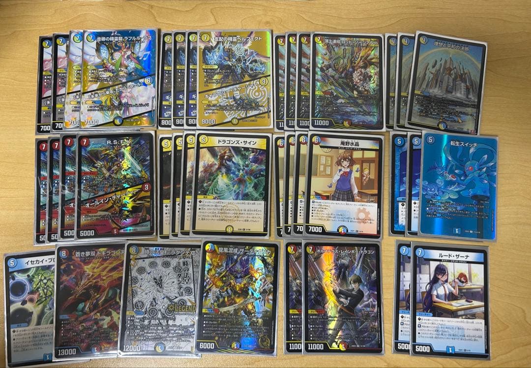 デュエマ ラッカ庵野水晶 ラッカゾージア デッキ