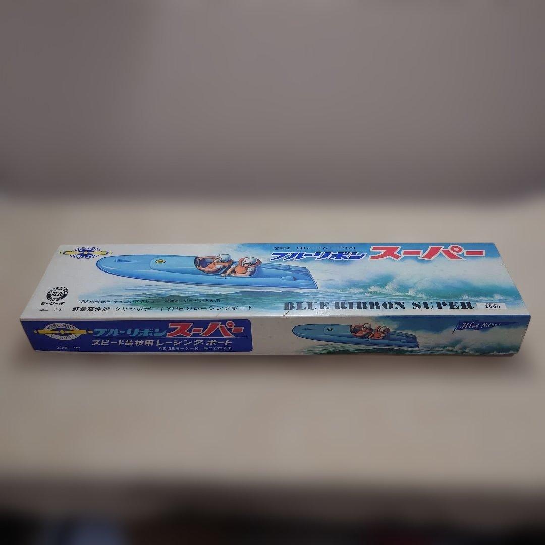 ブルーリボン　ス―パ―　未組み立て　 RE26モ―タ―付属品
